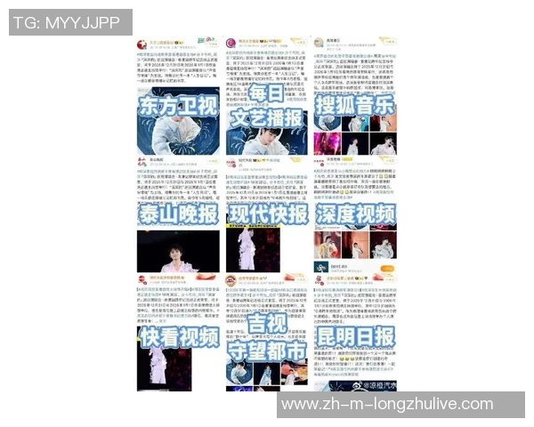 周深录节目遭拖拽引关注郭艾伦关心询问是否会受伤